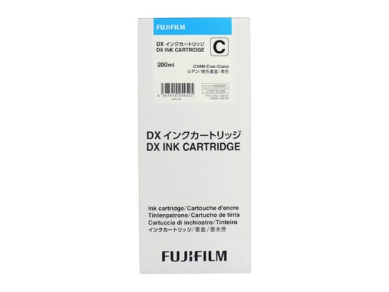 fuji frontier dx100 skyblue N